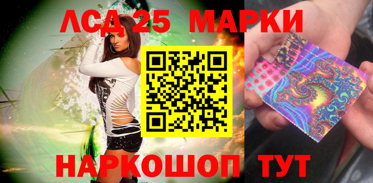 Юрга  Марки 25I-NBOMe 1500мкг  Вход с VPN 