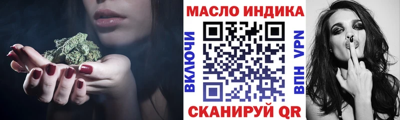 ТГК вейп  купить наркотик  Юрга 