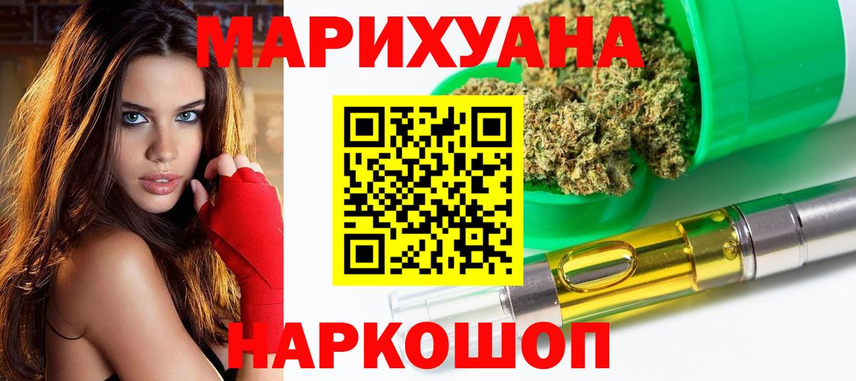 Юрга  Конопля Amnesia  Каннабис Bruce Banner  Вход с VPN 